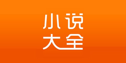 江南app官网